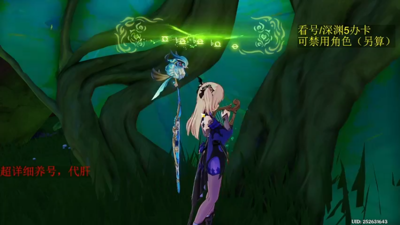 【2022-11-04 01点场】刻晴天下第一优雅：草神360%无死角教学