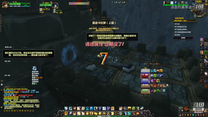 【20221012】神牧 22+2卡上《强韧、暴怒、易爆、伪装》