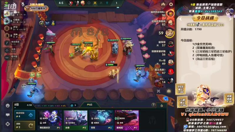 【2022-11-03 23点场】恰饭丶DZZ：金鳞三星神龙琪亚娜极致运营
