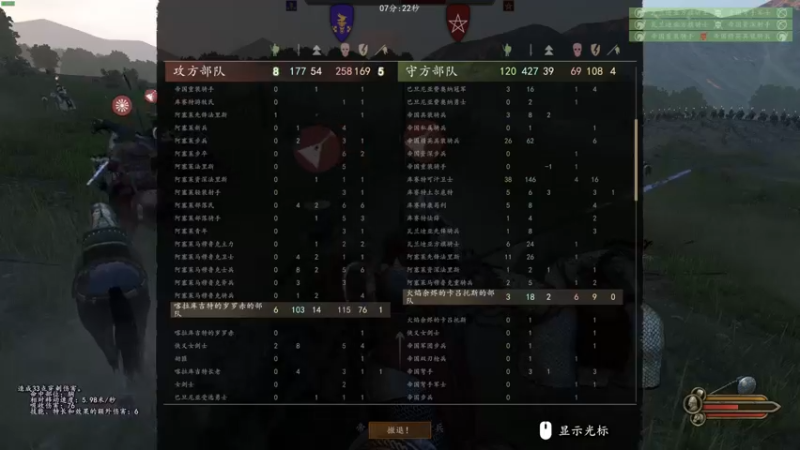 【2022-11-04 03点场】左蛋奴右一库：奋一世之烈，立不世之功