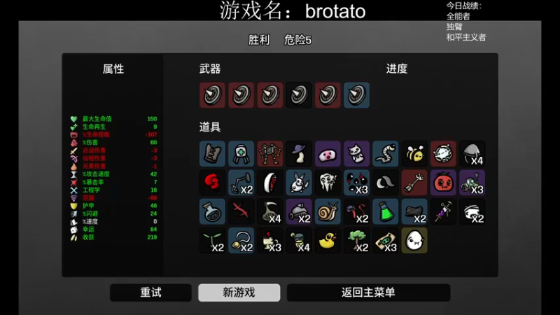 【2022-11-04 03点场】王师傅精益求精：30天连播day8 新版本冲！！！