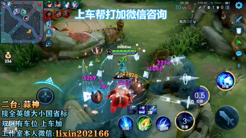 【2022-11-04 21点场】A老回：有车位职业带粉野王