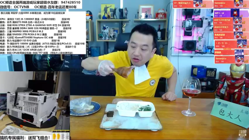 【2022-11-04 13点场】OC频道包大人：公平守正，守望相助！见证每一台神机