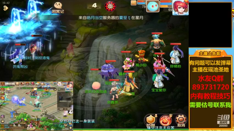 【2022-11-03 16点场】嘴角的微笑轻唱：梦幻西游手游玩精锐和神威