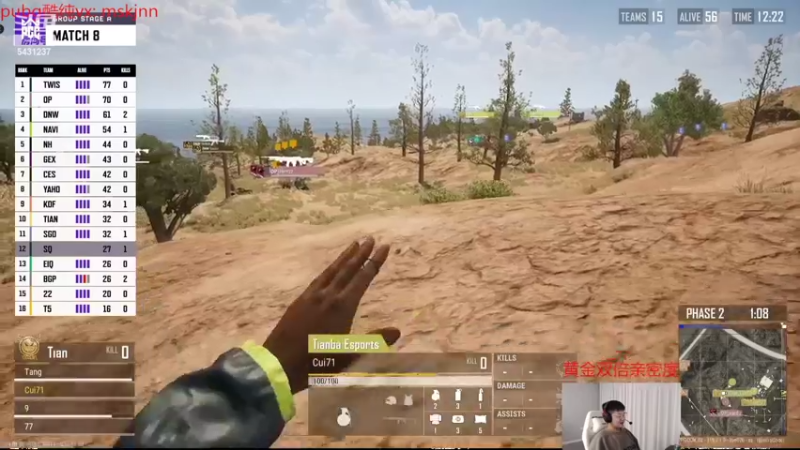 【2022-11-03 22点场】067QAQ：全程OB,PGC世界赛PCL加油！