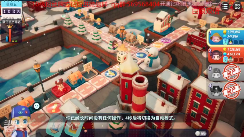 【2022-11-03 13点场】彭皮皮丶：白银双倍⭐娱乐主播！