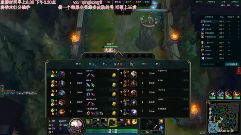 【2022-11-04 12点场】杀神丶晴空：一区大师排位：状态超好思路清晰！