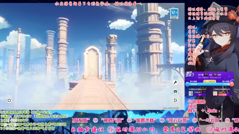 【2022-11-03 21点场】桃无忧：【免费深渊】草神测评，有问必答全队伍讲解