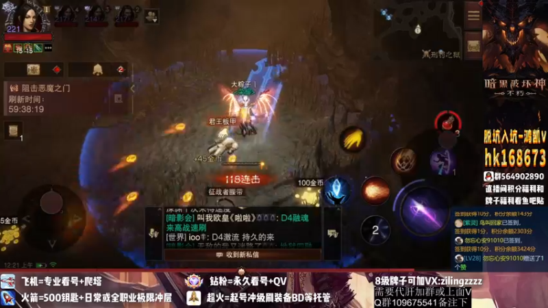 【2022-11-04 00点场】紫灵z：紫灵：庇护之地招大翅膀~
