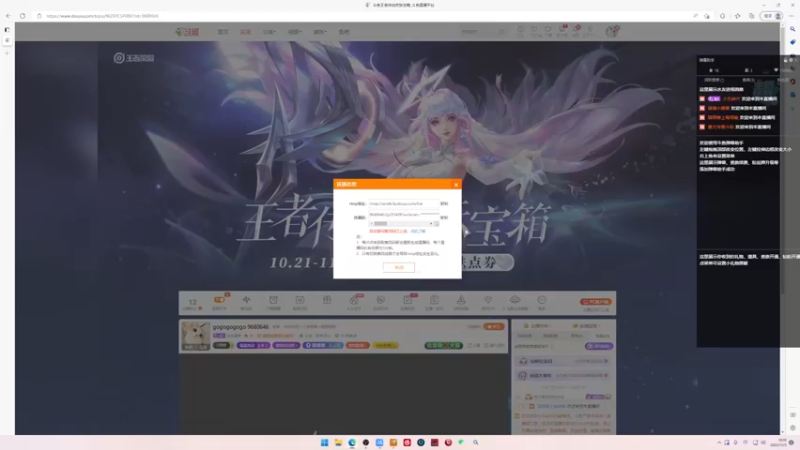 【2022-11-03 18点场】小乐碎片：gogogogogo 9680646