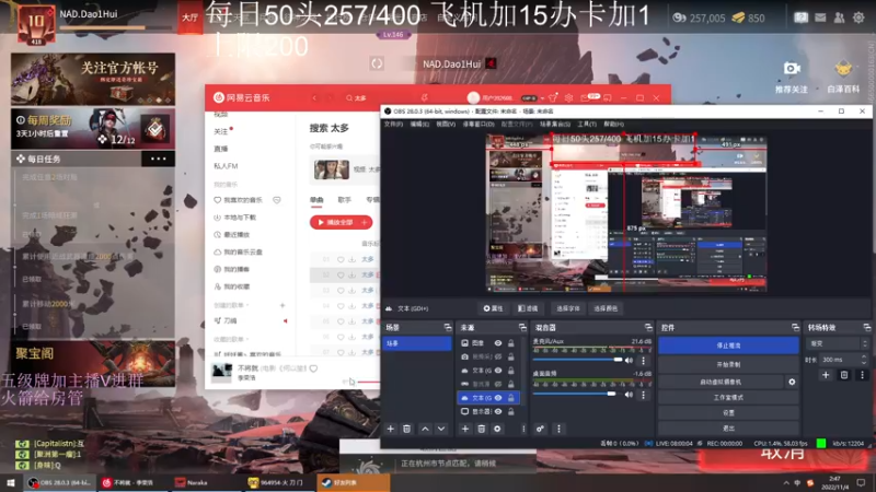 【2022-11-04 02点场】刀一挥趴一堆：(刀一挥)双倍亲密度