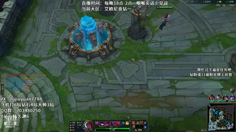 【2022-11-01 01点场】陆久渊：永恩绝活在线教学