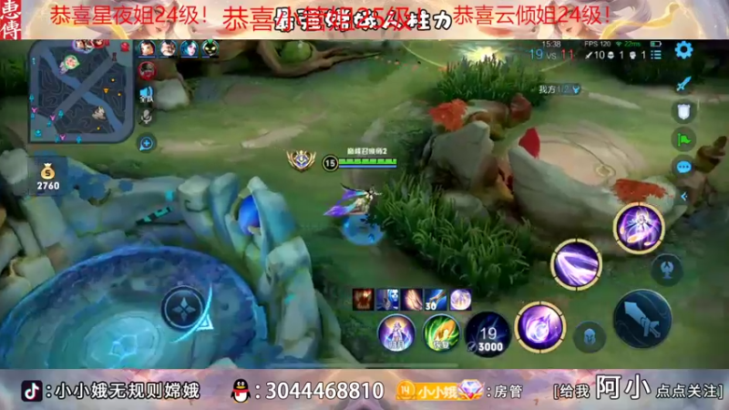 【2022-11-03 21点场】小小娥1：好好认真的！冲他冲他！