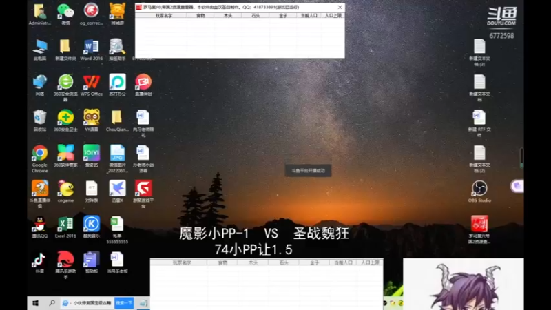 【2022-10-31 11点场】千王小惠：千王小惠直播间