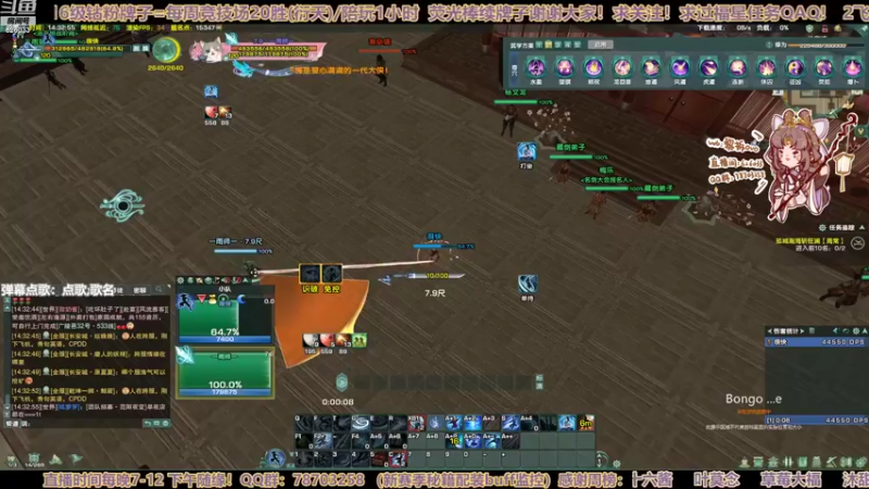 【2022-11-03 14点场】黎拆OvO：【黎拆】衍天宗竞技场拉~