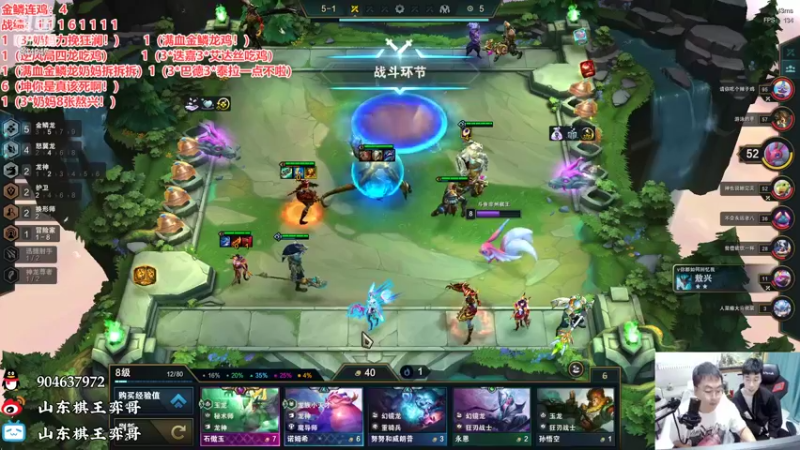 【2022-11-04 23点场】山东棋王弈哥：疯狂猪脑过载！