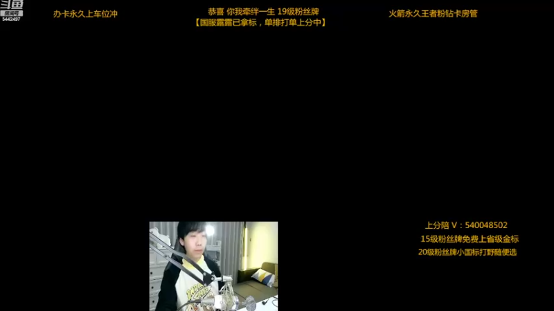 【2022-11-04 21点场】路人王Asuka：【国服露露已拿标，单排个国标露娜上分中】