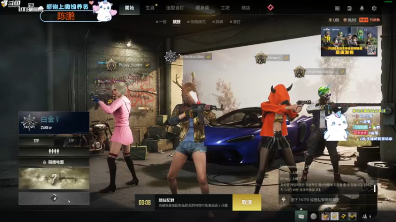【2022-11-03 18点场】爱吃包谷的新一酱ye：【新一】什么？？5.0的小北鼻吗？