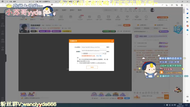 【2022-11-03 19点场】晚辞77：【晚辞-双倍】