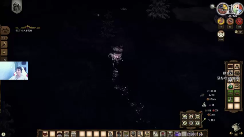 【2022-11-04 08点场】驴酱的冯雨大王：冯雨大王：保持理智，热爱生活~