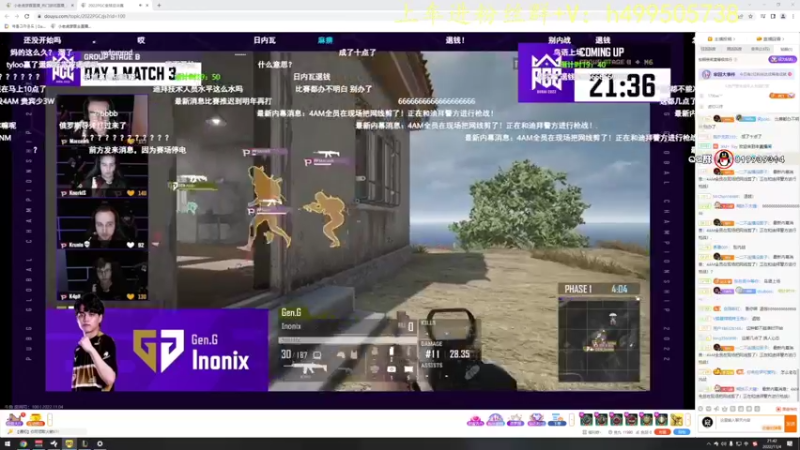 【2022-11-04 21点场】小老虎彦霖：极致的运营和操作