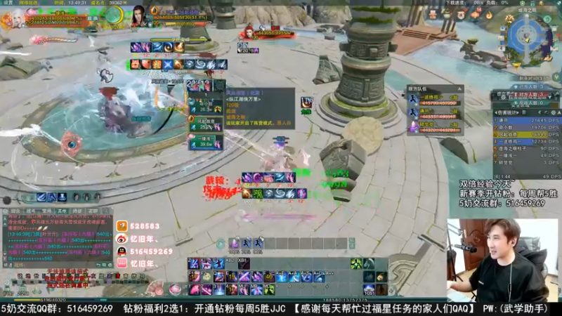 【2022-11-04 13点场】忆旧年丶：【小课堂】药奶组排2300