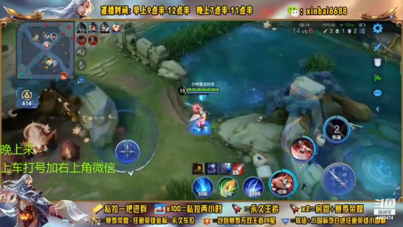 【2022-11-04 15点场】信白丶李白导师：国服李白带粉 有车位