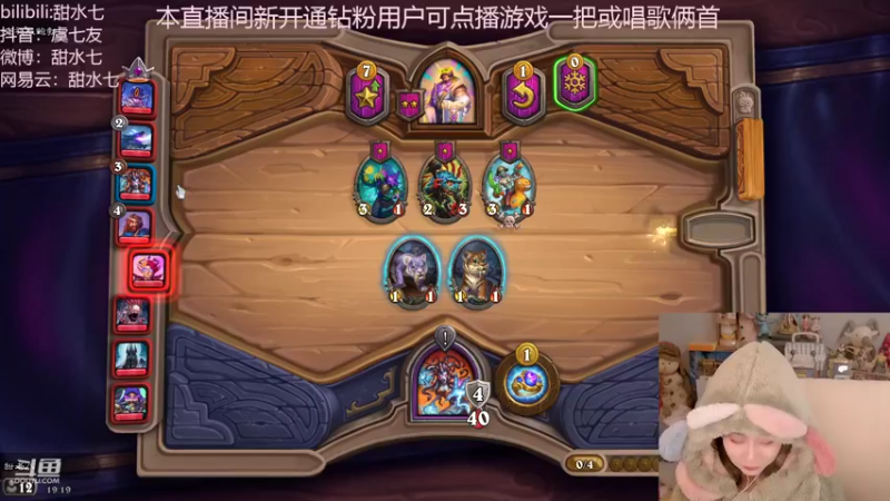 【2022-11-03 19点场】甜水七：今天主打一手快乐！