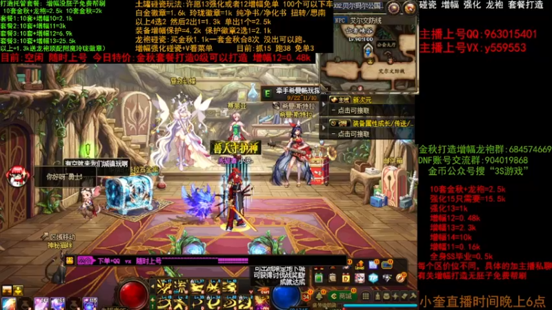 【2022-11-04 08点场】红眼小奎：二台:金秋打造毕业套餐 土罐碰瓷