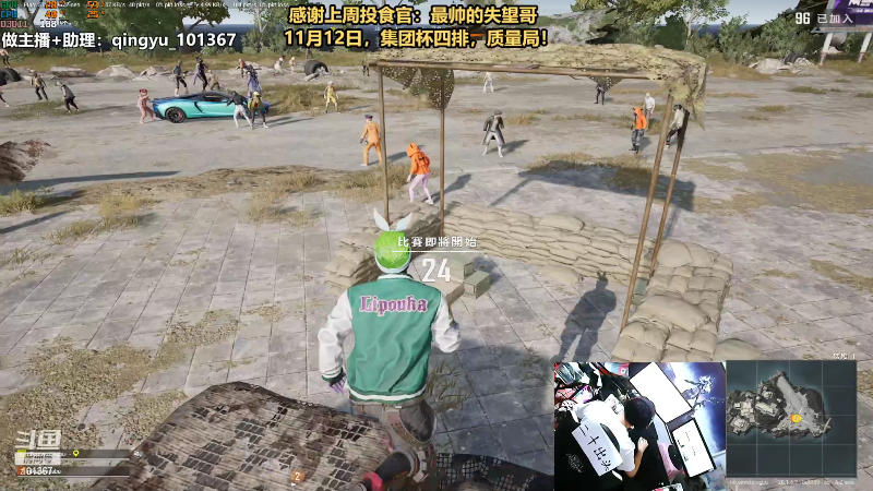 【热门游戏】轻语丶619的精彩时刻 20221104 23点场