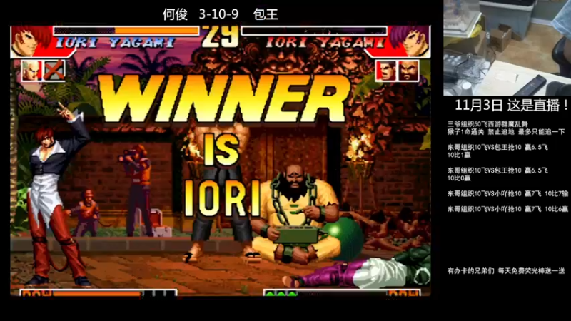 【2022-11-03 23点场】重庆辉輝：憧憬传媒独家冠名