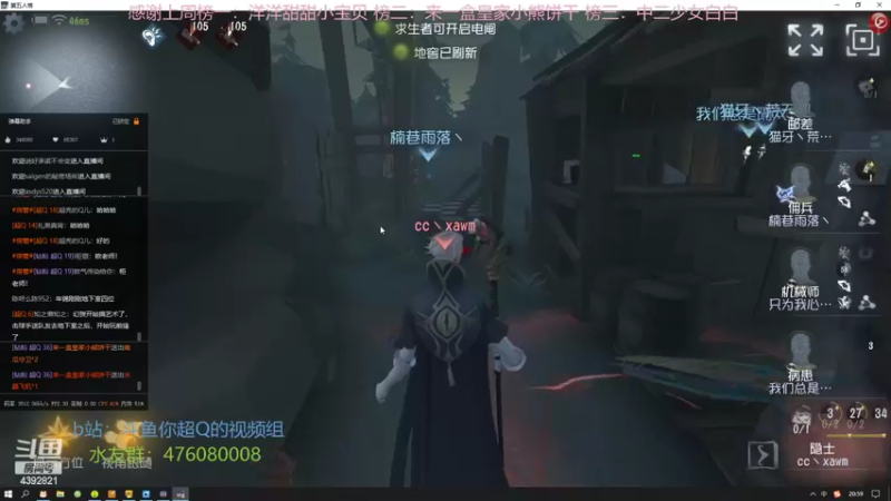 【2022-11-02 20点场】你超Q的：IVL:对不起，当我没说