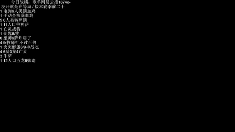 【2022-11-03 13点场】1874ooo：新赛季开冲！