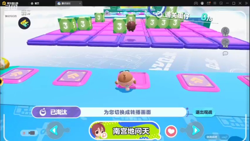 【2022-11-04 14点场】111陆某人：蛋仔新人报道