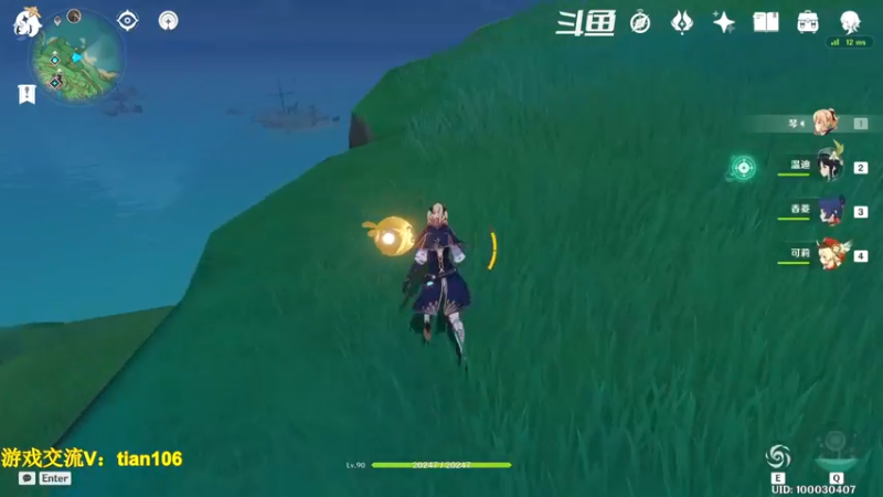 【2022-11-04 13点场】賤丶大骚賤：老玩家回归 2348321