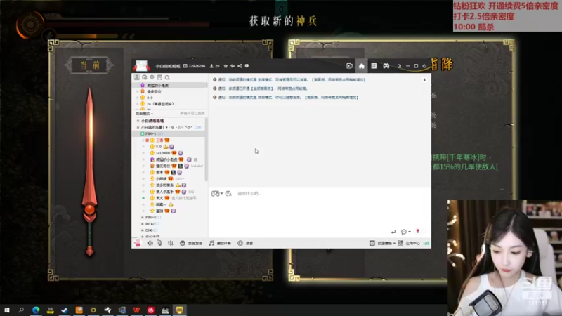 【2022-11-03 22点场】叶知秋Vanessa：秋：钻粉狂欢 进来开心下吧
