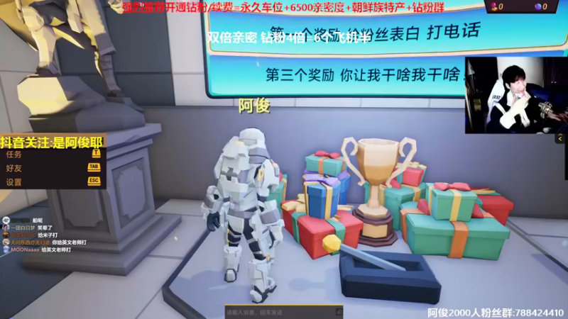 【2022-11-04 17点场】阿俊丶ll：【阿俊】双倍亲密!白给之王！