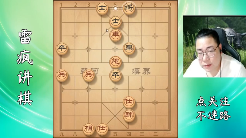【天天象棋】雷疯小叔的精彩时刻 20221104 20点场