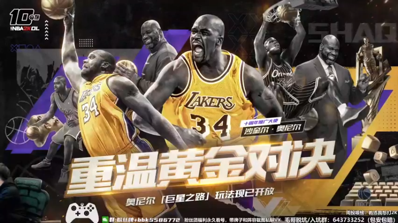 【2022-11-04 11点场】电竞BB凯丶：【全国联赛来了】俯冲巨星了，飞机上镜