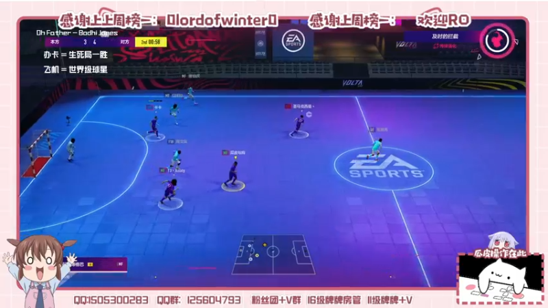 【2022-11-02 21点场】一只瓜皮五：S10美津浓街球超级联赛
