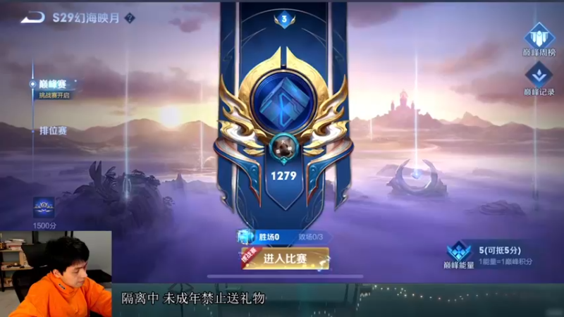 【2022-11-04 18点场】a九日i999：九日：王者荣耀