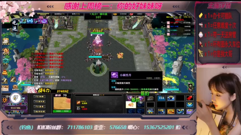 【2022-11-03 22点场】世上本没有卢：踏碎三界：祖传辅助