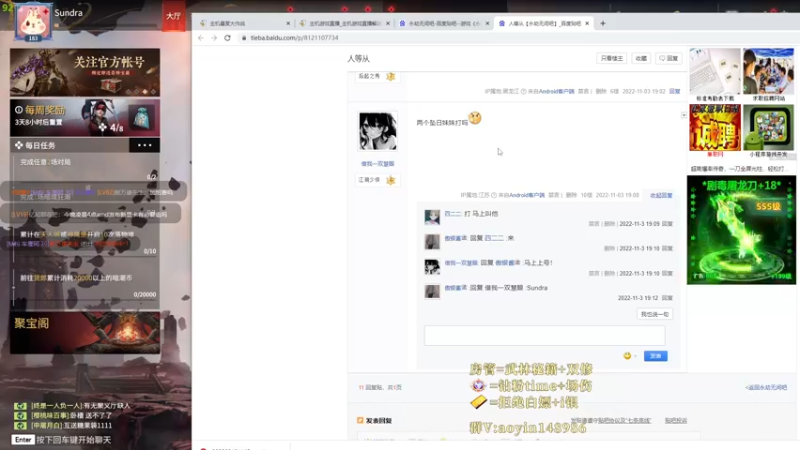 【2022-11-03 19点场】傲银想allin：世一场伤无双修罗1