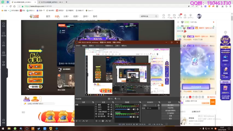 【2022-10-26 21点场】就叫啊翼吧：啊翼：陪你度过每一个无聊的夜