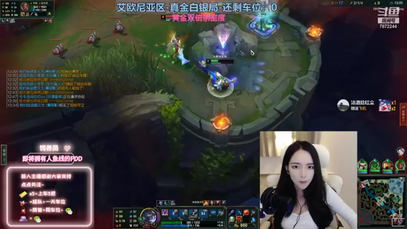 【2022-11-03 20点场】小野纯Quinlivan：【黄金双倍】艾欧尼亚御姐