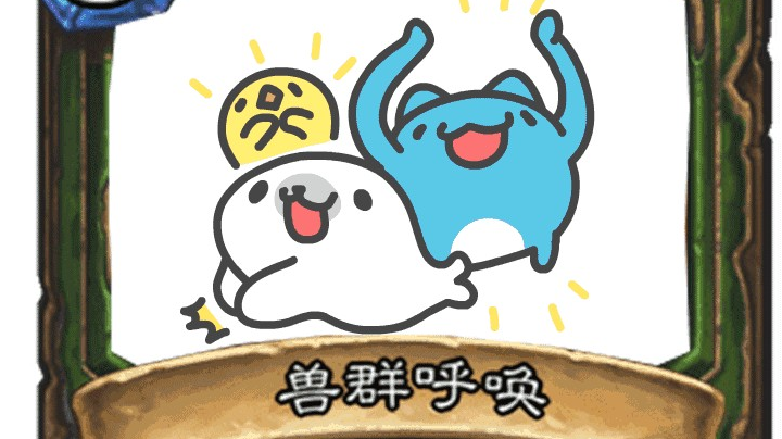 后半夜再战！