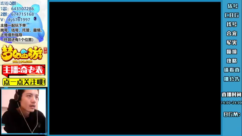 【2022-11-04 15点场】烟鬼奇老表：【所念皆星河】今天得早退