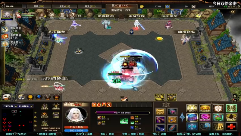 【2022-11-03 19点场】月月丶鸟cc：【鸟】魔兽RPGGGGGGG~