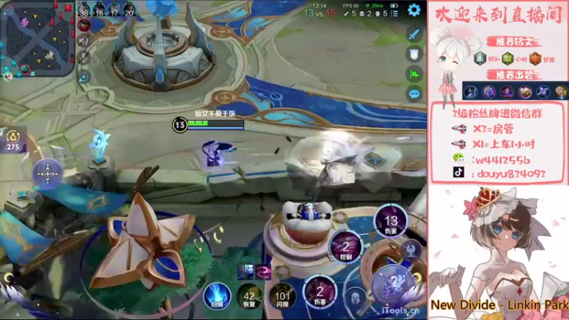 【2022-11-04 15点场】小飞Avery：国服小乔：小乔教学哦