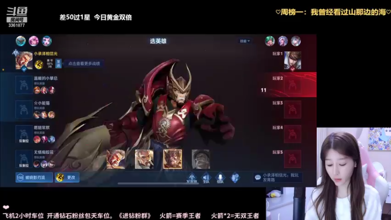 【2022-11-04 01点场】AQ丶果粒：粒：练习两年半的女打野
